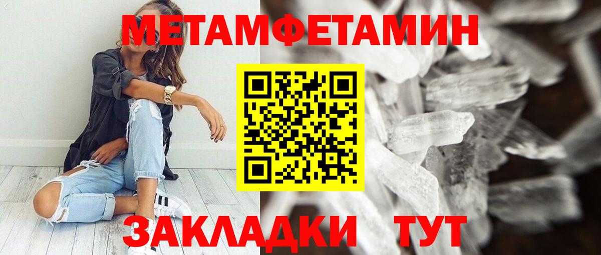 АМФ Premium Валуйки