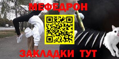 стафф Бузулук