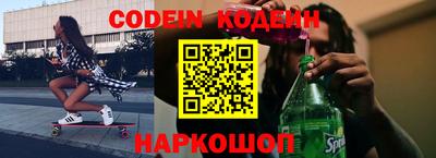 первитин Будённовск