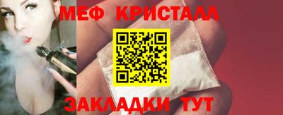 первитин Будённовск