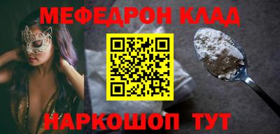 стафф Бузулук