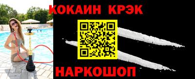 стафф Бузулук