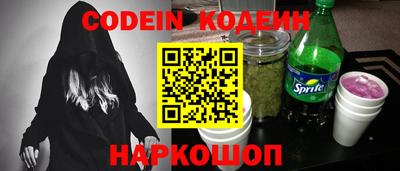 прущий лед Бугуруслан