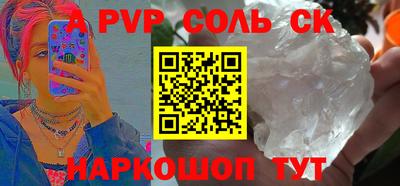 первитин Будённовск