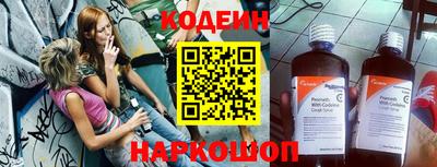 первитин Будённовск