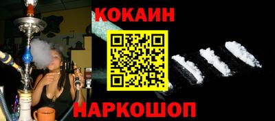 стафф Бузулук