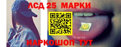 прущий лед Бугуруслан