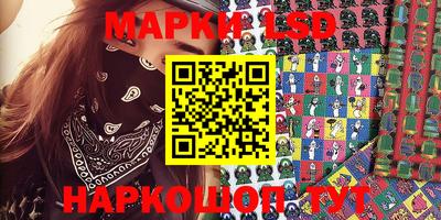 прущий лед Бугуруслан