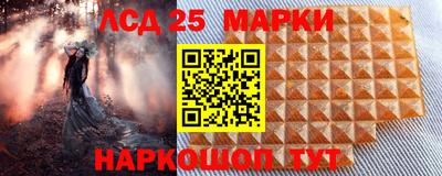 стафф Бузулук