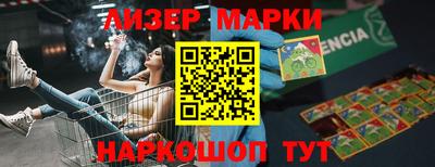 стафф Бузулук