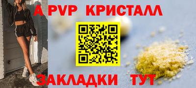 первитин Будённовск