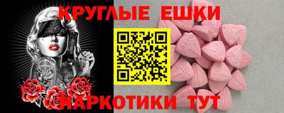 первитин Будённовск