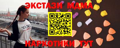 первитин Будённовск