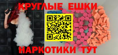 прущий лед Бугуруслан