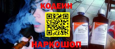 прущий лед Бугуруслан