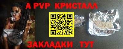 первитин Будённовск