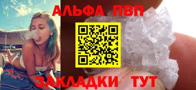 стафф Бузулук