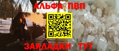 первитин Будённовск