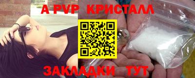 первитин Будённовск