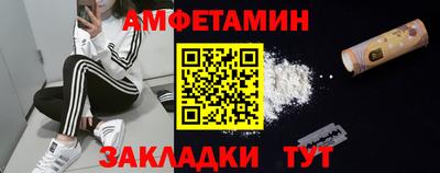 первитин Будённовск