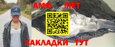 прущий лед Бугуруслан