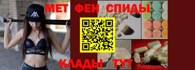 первитин Будённовск