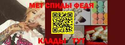 прущий лед Бугуруслан