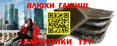 стафф Бузулук