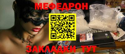 стафф Бузулук
