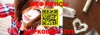 стафф Бузулук