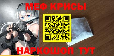 стафф Бузулук