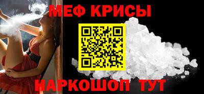 стафф Бузулук