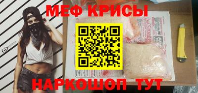 прущий лед Бугуруслан