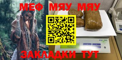 прущий лед Бугуруслан