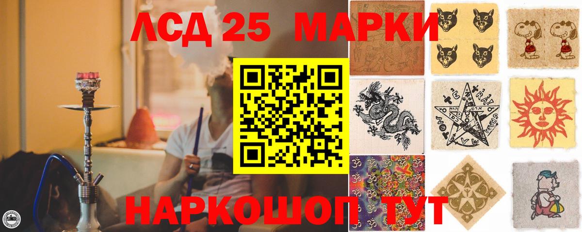 Лсд 25 экстази ecstasy  Лсд 25 экстази  Валуйки  blacksprut как зайти  Вход с VPN  Лсд 25 экстази кислота 