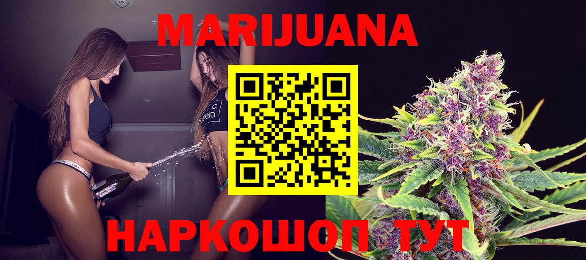 Валуйки  Марихуана Amnesia  Вход с VPN  Шишки марихуана гибрид  Бошки Шишки Amnesia 